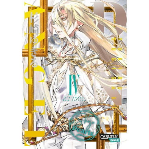 Yukiru Sugisaki - D.N. Angel Pearls 4