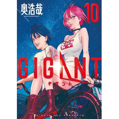 Hiroya Oku - Gigant 10