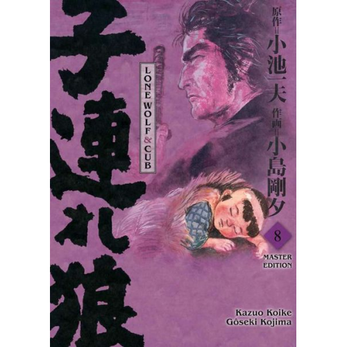 Kazuo Koike Gôseki Kojima - Lone Wolf & Cub - Master Edition 08