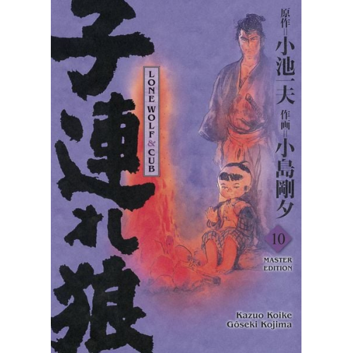 Kazuo Koike Gôseki Kojima - Lone Wolf & Cub - Master Edition 10