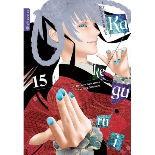 Homura Kawamoto Toru Naomura - Kakegurui - Das Leben ist ein Spiel 15