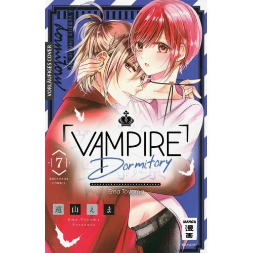 Ema Toyama - Vampire Dormitory 07