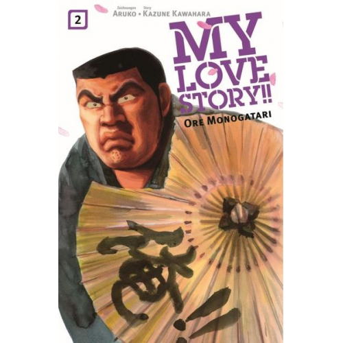 Kazune Kawahara Aruko - My Love Story!! - Ore Monogatari 02