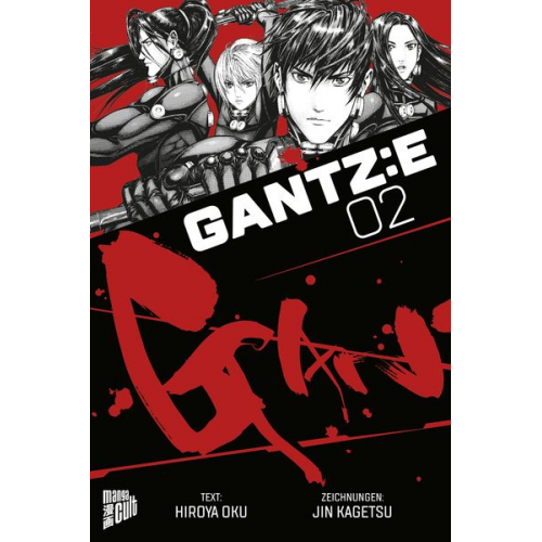 Hiroya Oku - Gantz:E 2