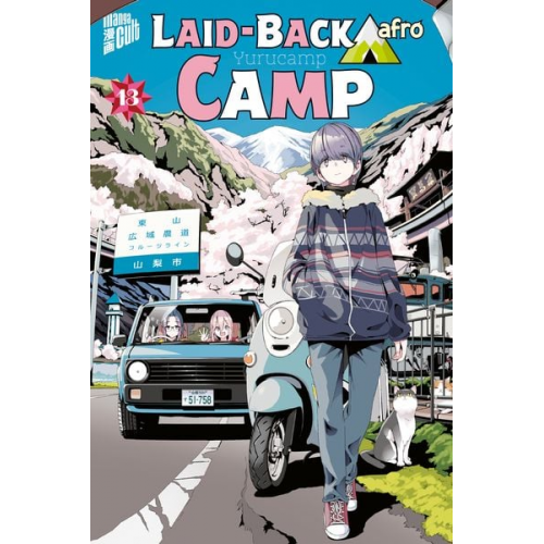 Afro - Laid-Back Camp 13