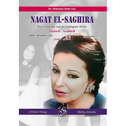 Mohamed Abdel Aziz - Nagat El-Saghira