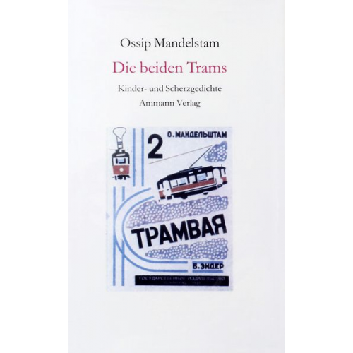 Ossip Mandelstam - Die beiden Trams