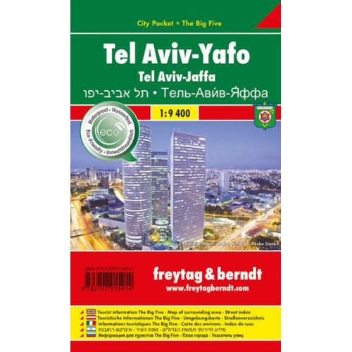 Tel Aviv - Yafo 1 : 9.400. City Pocket + The Big Five