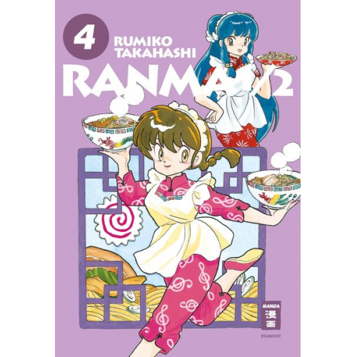 Rumiko Takahashi - Ranma 1/2 - new edition 04