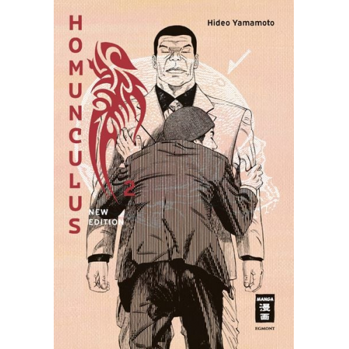 Hideo Yamamoto - Homunculus - new edition 02