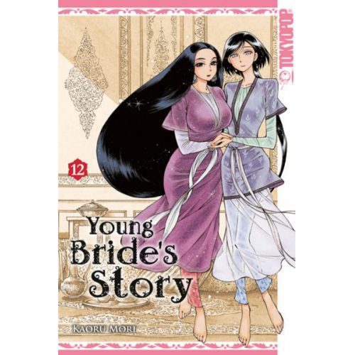 Kaoru Mori - Young Bride's Story 12