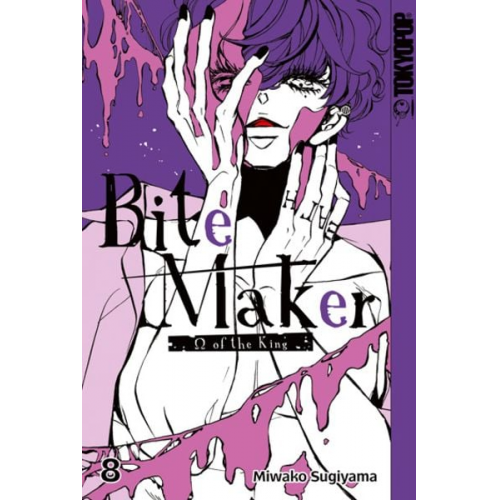 Miwako Sugiyama - Bite Maker 08