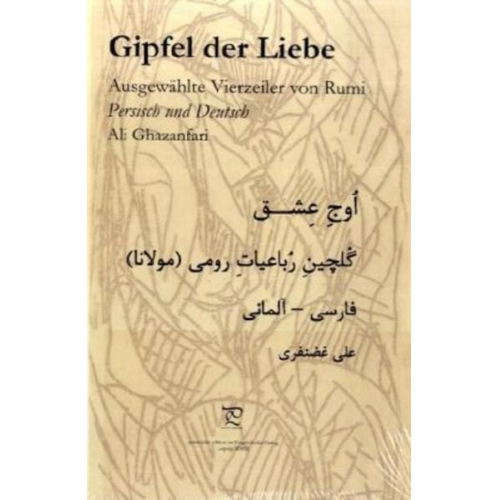 Dschalal ad-Din Muhammad Rumi Ali Ghazanfari - Gipfel der Liebe. Ausgewählte Vierzeiler von Rumi