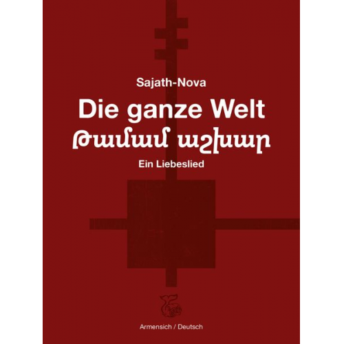 Sajath-Nova - Die ganze Welt