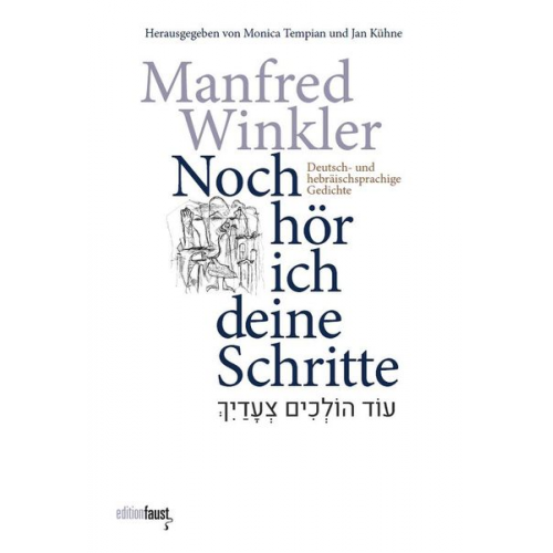 Manfred Winkler - Noch hör ich deine Schritte