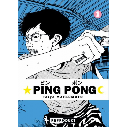 Taiyo Matsumoto - Ping Pong 1