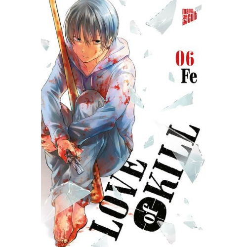 Fe - Love of Kill 6