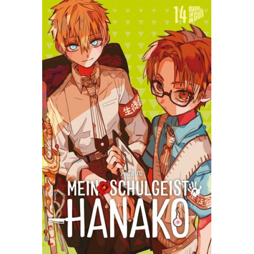 AidaIro - Mein Schulgeist Hanako 14