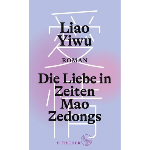 Liao Yiwu - Die Liebe in Zeiten Mao Zedongs