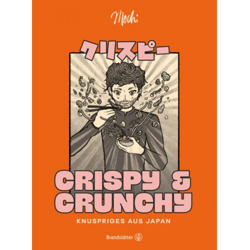 Mochi - Crispy & Crunchy