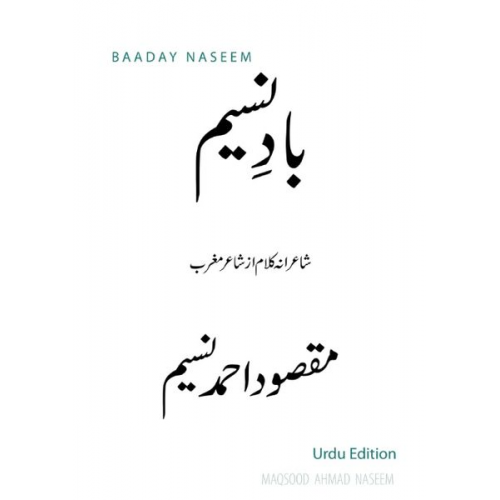 Maqsood Ahmad Naseem - Baaday Naseem