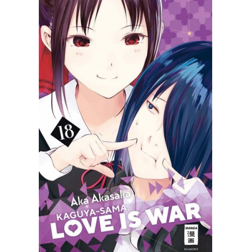 Aka Akasaka - Kaguya-sama: Love is War 18