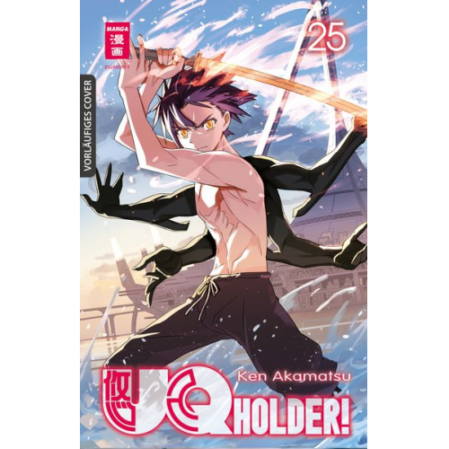 Ken Akamatsu - UQ Holder! 25