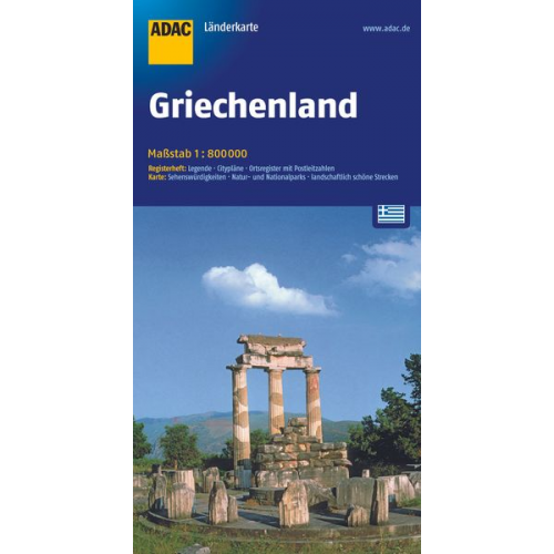 ADAC LänderKte. Griechenland