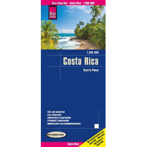 Reise Know-How Verlag Peter Rump - Reise Know-How Landkarte Costa Rica 1:300.000