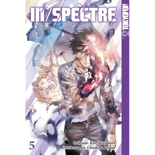 Kyo Shirodaira Chashiba Katase - In/Spectre 05