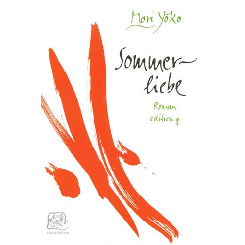 Yoko Mori - Sommerliebe