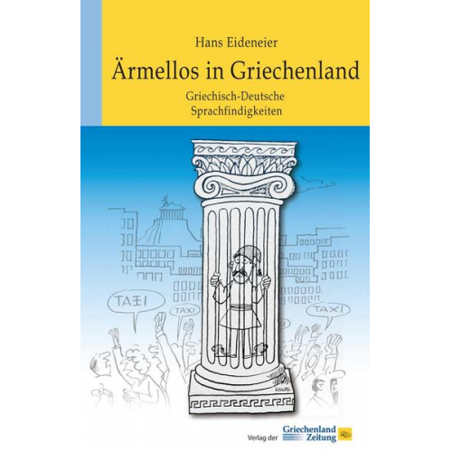 Hans Eideneier - Ärmellos in Griechenland