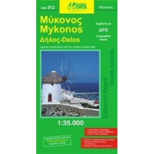 Mykonos 1 : 35 000