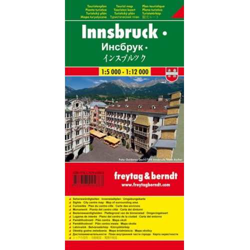 Innsbruck Touristenplan 1 : 5 000 / 1 : 12 000