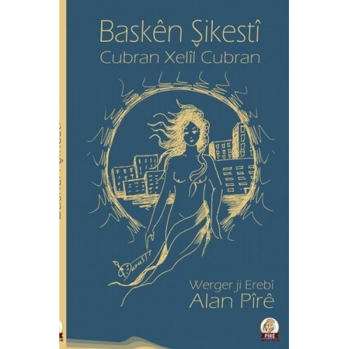 Alan Pire - Baskên Şikestî