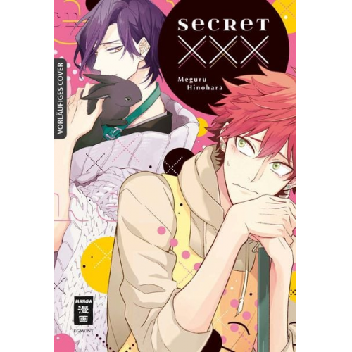 Meguru Hinohara - Secret XXX