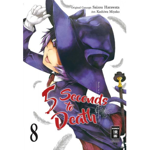 Saizo Harawata Miyako Kashiwa - 5 Seconds to Death 08