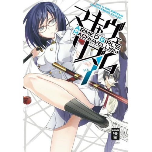 Karuna Kanzaki Yuya Kurokami - Armed Girl's Machiavellism 07