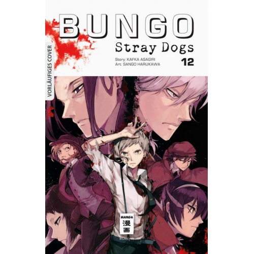 Kafka Asagiri Sango Harukawa - Bungo Stray Dogs 12