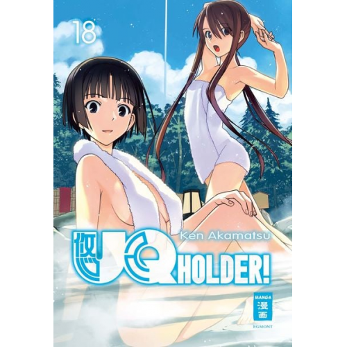 Ken Akamatsu - UQ Holder! 18