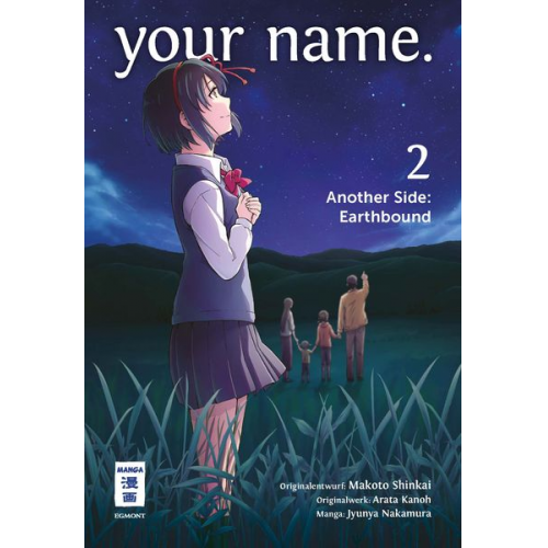 Arata Kanou Junya Nakamura - Your name. Another Side: Earthbound 02