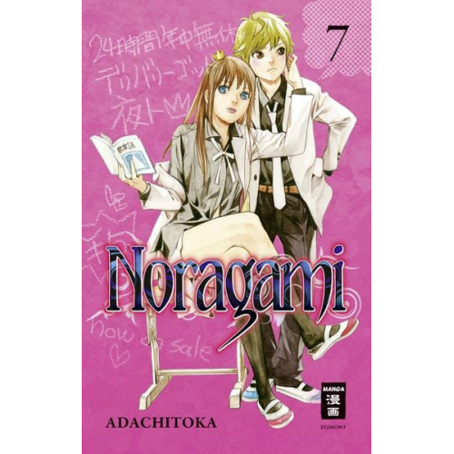 Adachitoka - Noragami 07