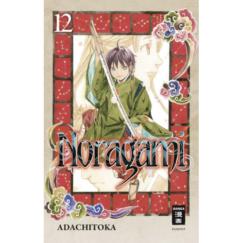 Adachitoka - Noragami 12