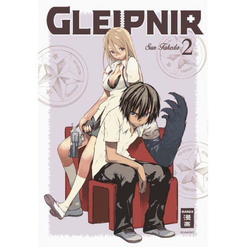 Sun Takeda - Gleipnir 02