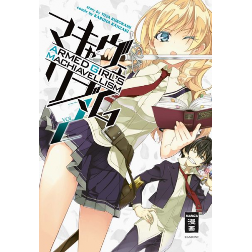 Karuna Kanzaki Yuya Kurokami - Armed Girl's Machiavellism 02