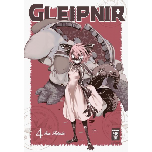 Sun Takeda - Gleipnir 04