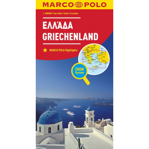 MARCO POLO Länderkarte Griechenland 1:800 000