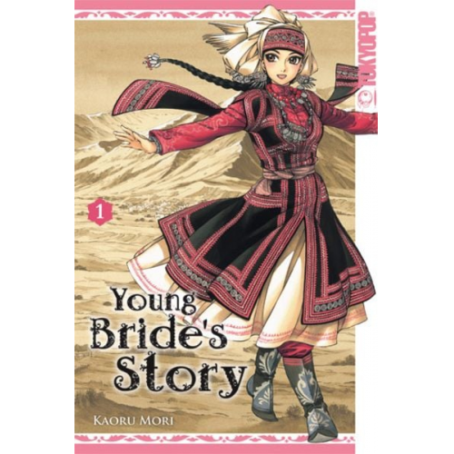 Kaoru Mori - Young Bride's Stories 01