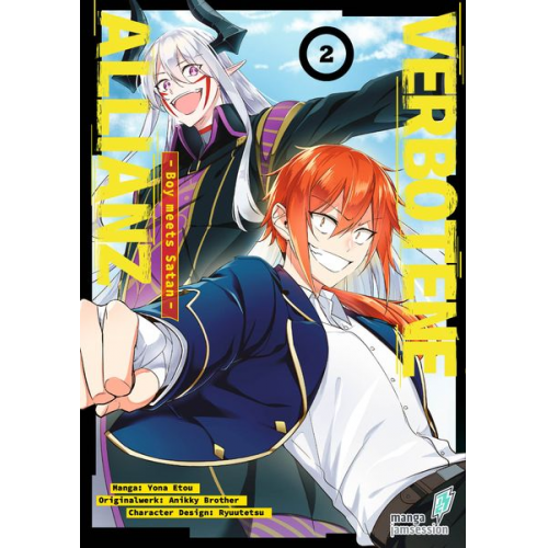 Etou Yona Brother Anikky Ryuutetsu - Verbotene Allianz 2