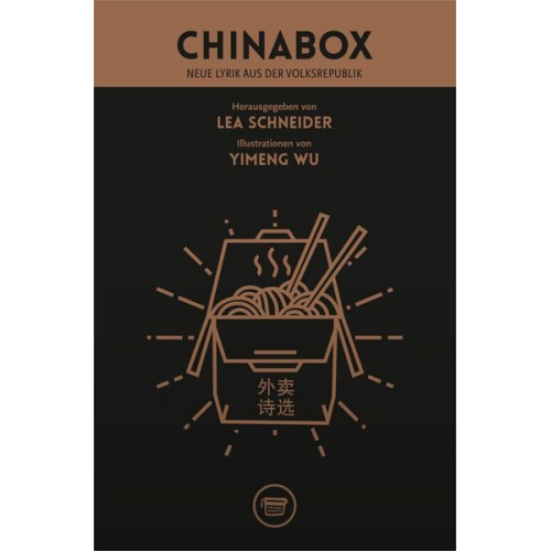 Han Bo Zang Di Lü Yue Jiang Tao Wang Pu - Chinabox